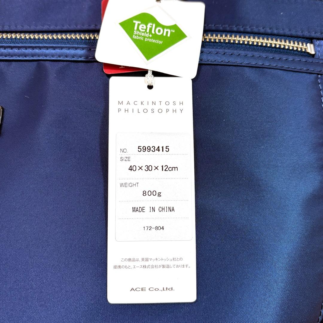 未使用　マッキントッシュ フィロソフィー　ナイロン　トートバッグ　ビジネスバッグ