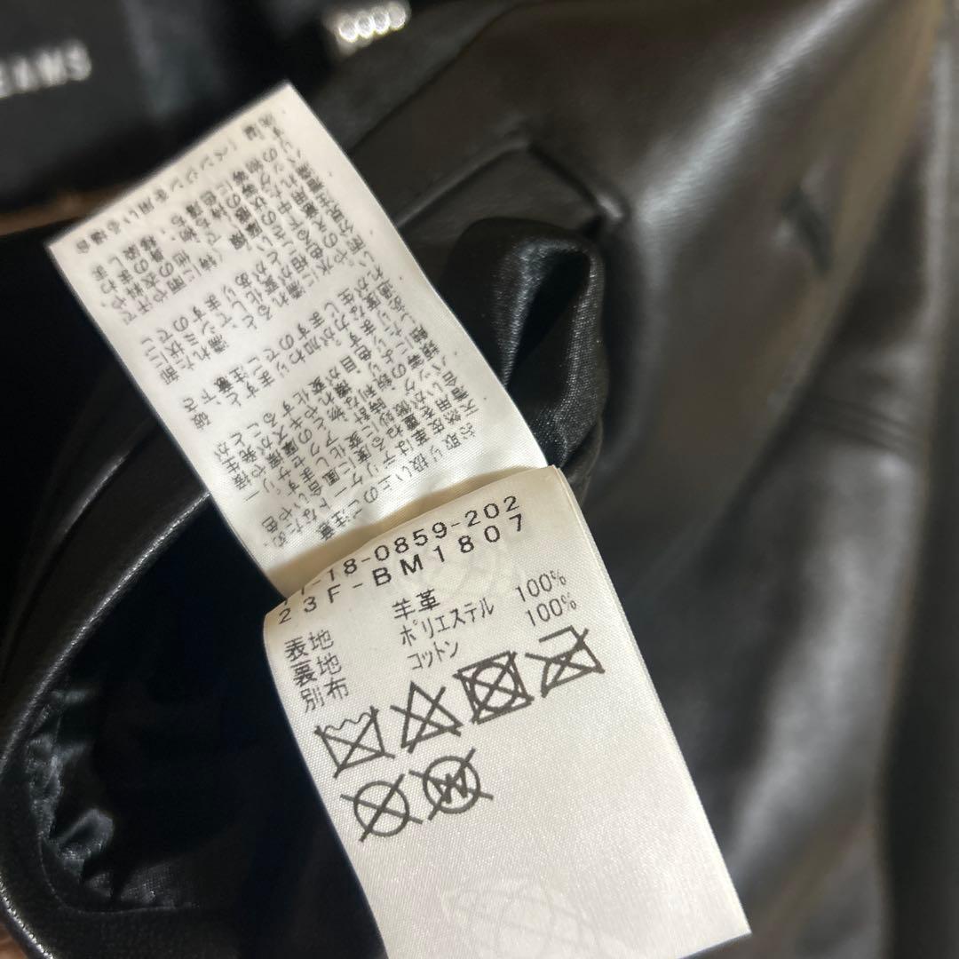 BEAMS レザー カーコート ブルゾン 23AW