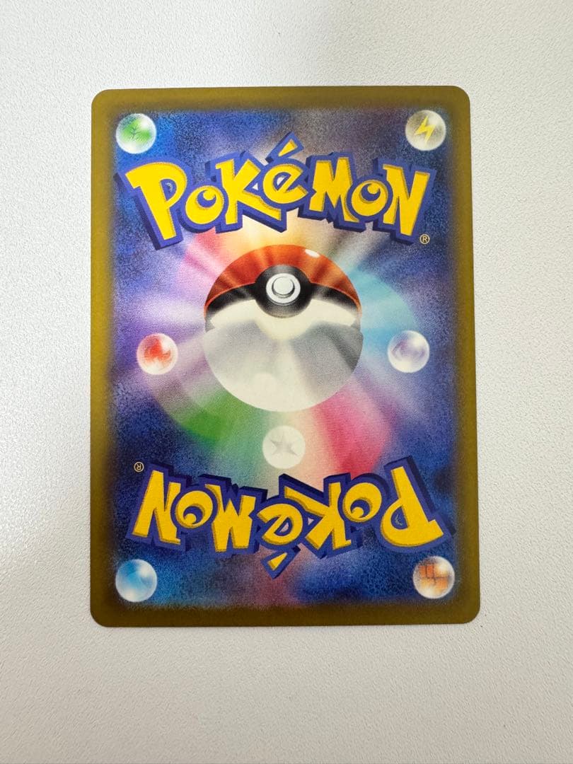 【美品 】メガカイリューex SAR 246/193