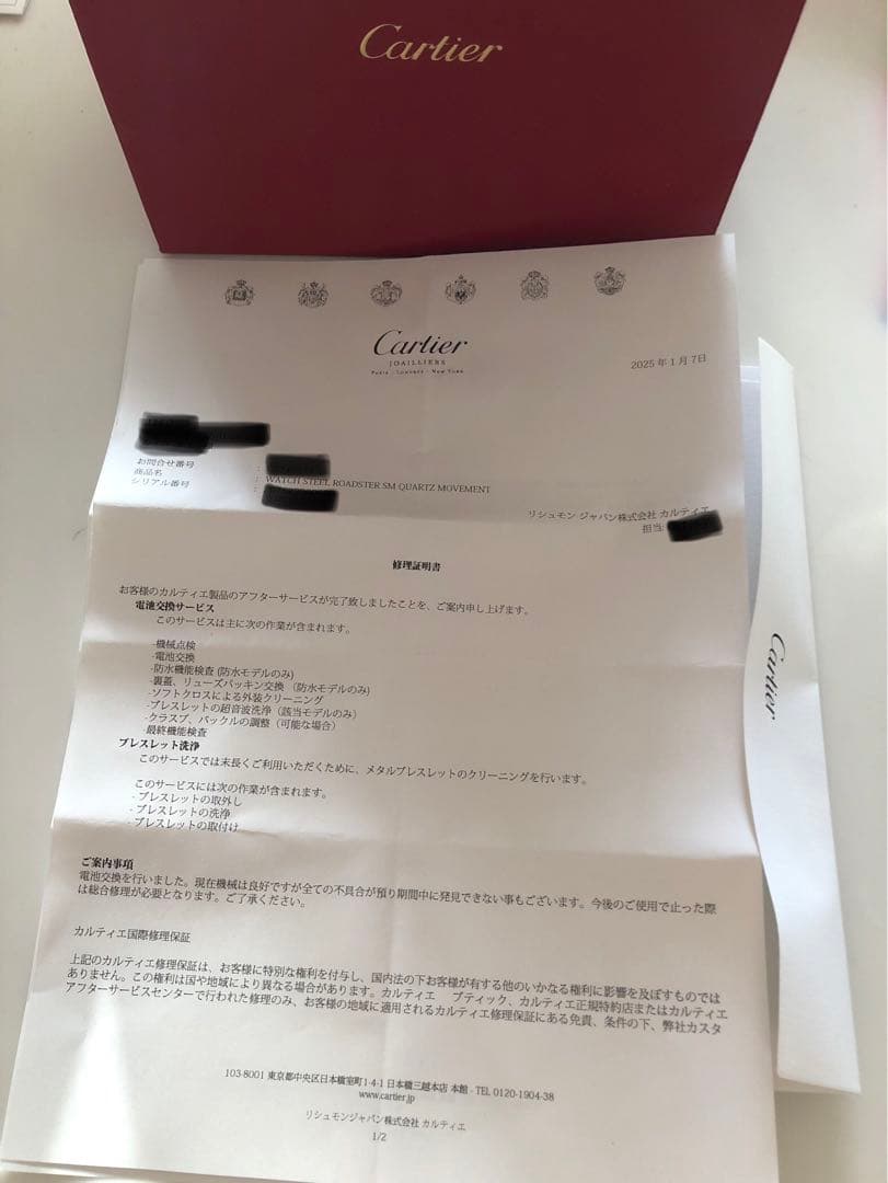 【エクリプス】カルティエ　ロードスター　レディース