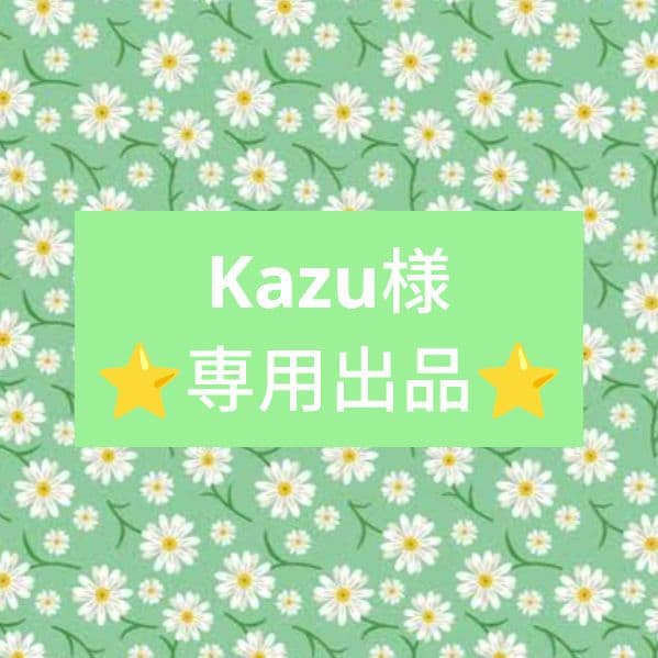 Kazu❤Nikon AF-S 55-300mm F4-5.6 G ED