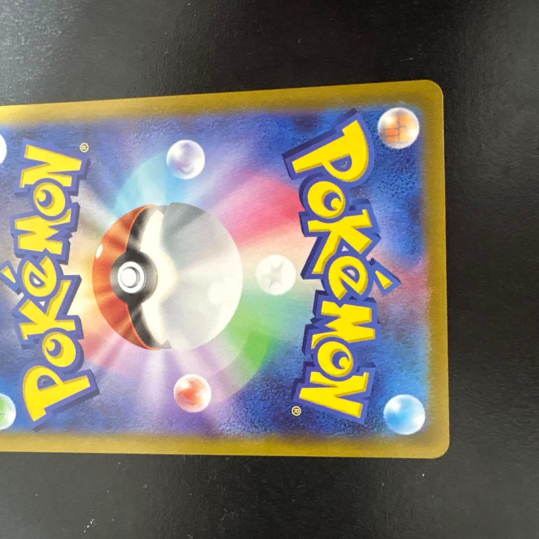 ミュウツーVSTAR SAR リザードンVSTAR SAR早い者勝ち