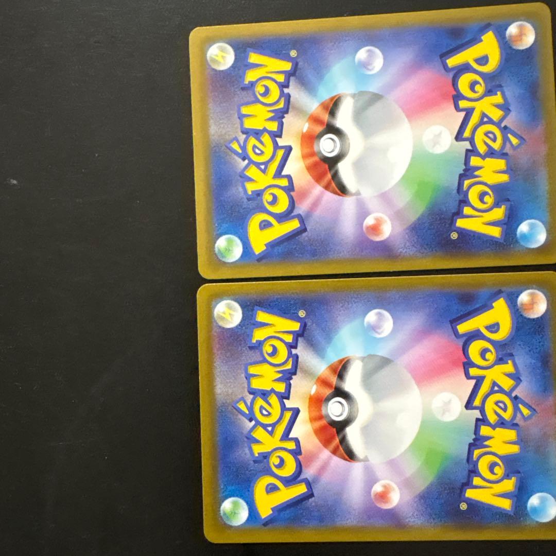 ミュウツーVSTAR SAR リザードンVSTAR SAR早い者勝ち