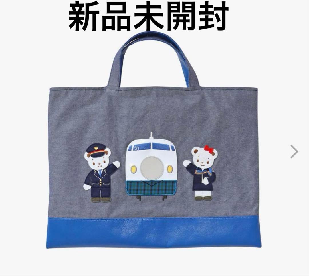 お値下げ中⭐︎ 新品JR東海リテイリング・プラス×familiarコラボ　アイテム