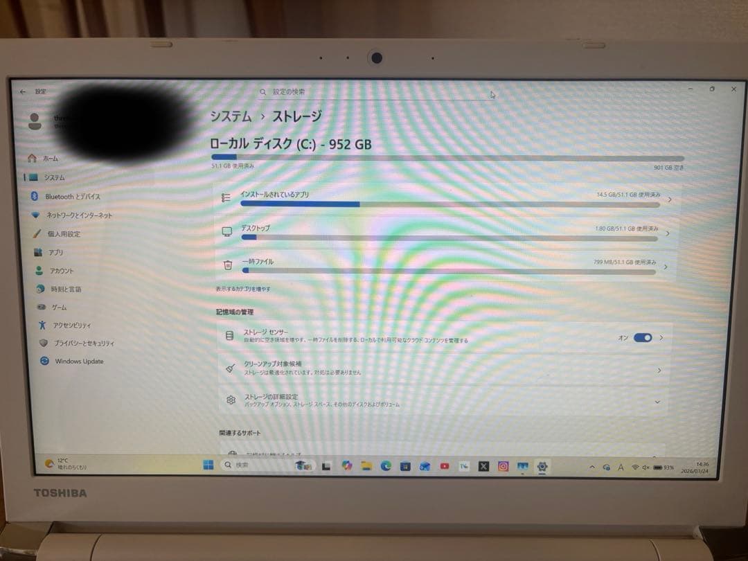 TOSHIBA dynabook Corei7 メモリ16GB 新品SSD1TB