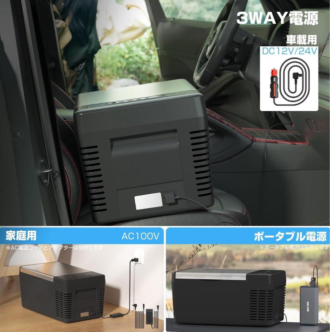 新品未使用　SUNPIE 車載用冷凍冷蔵庫 20L AC/DC対応　2025年製