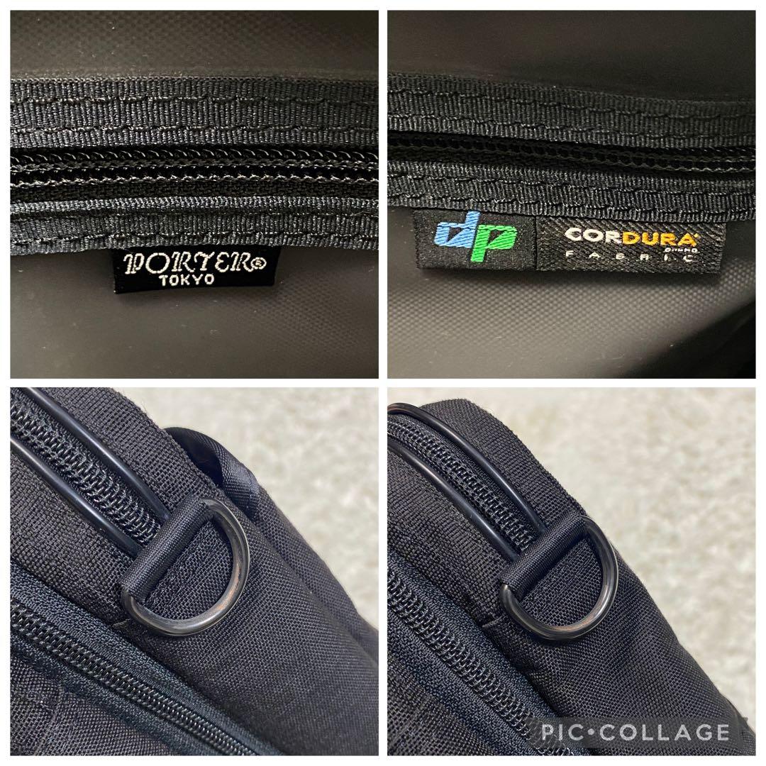 美品✨ポーター　ハイブリッド2WAY ガーメント　オーバーナイト　ブリーフケース