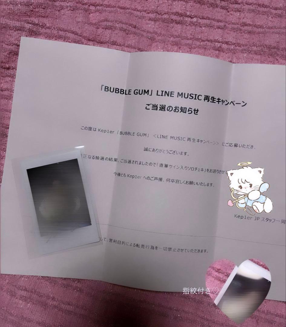 Kep1er シャオティン サイン入りチェキ