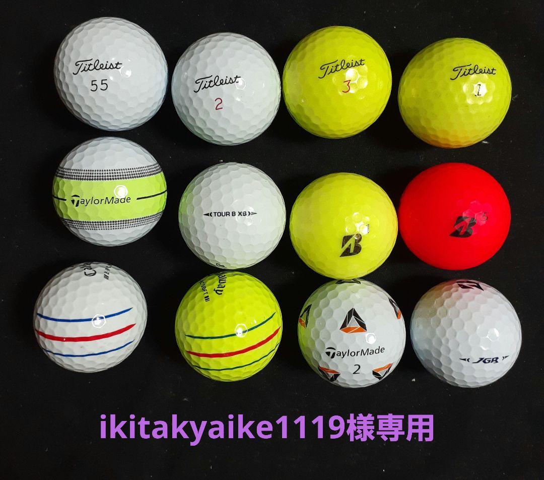 ikitakyaike1119V1,BX,ERC,TP5JGR他 500球