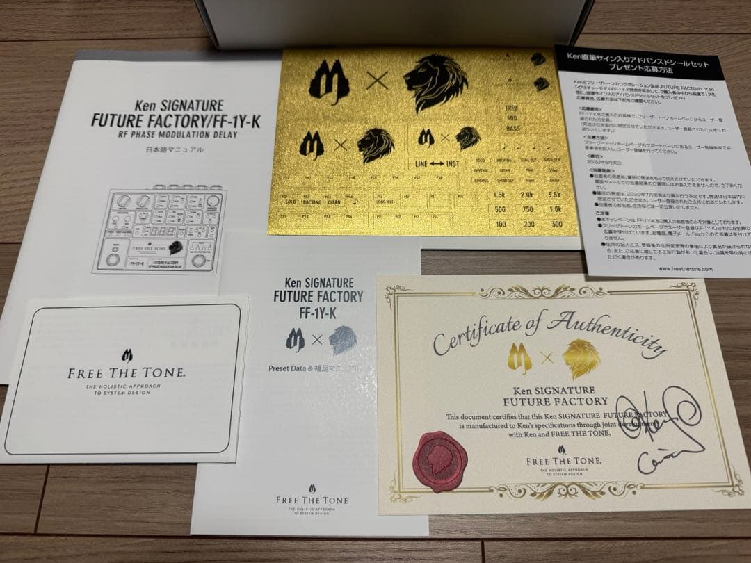 FREE THE TONE FUTURE FACTORY FF-1Y-K 美品