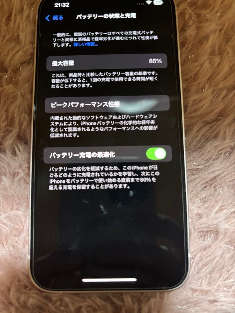 Apple iPhone 13 ピンク　128GB