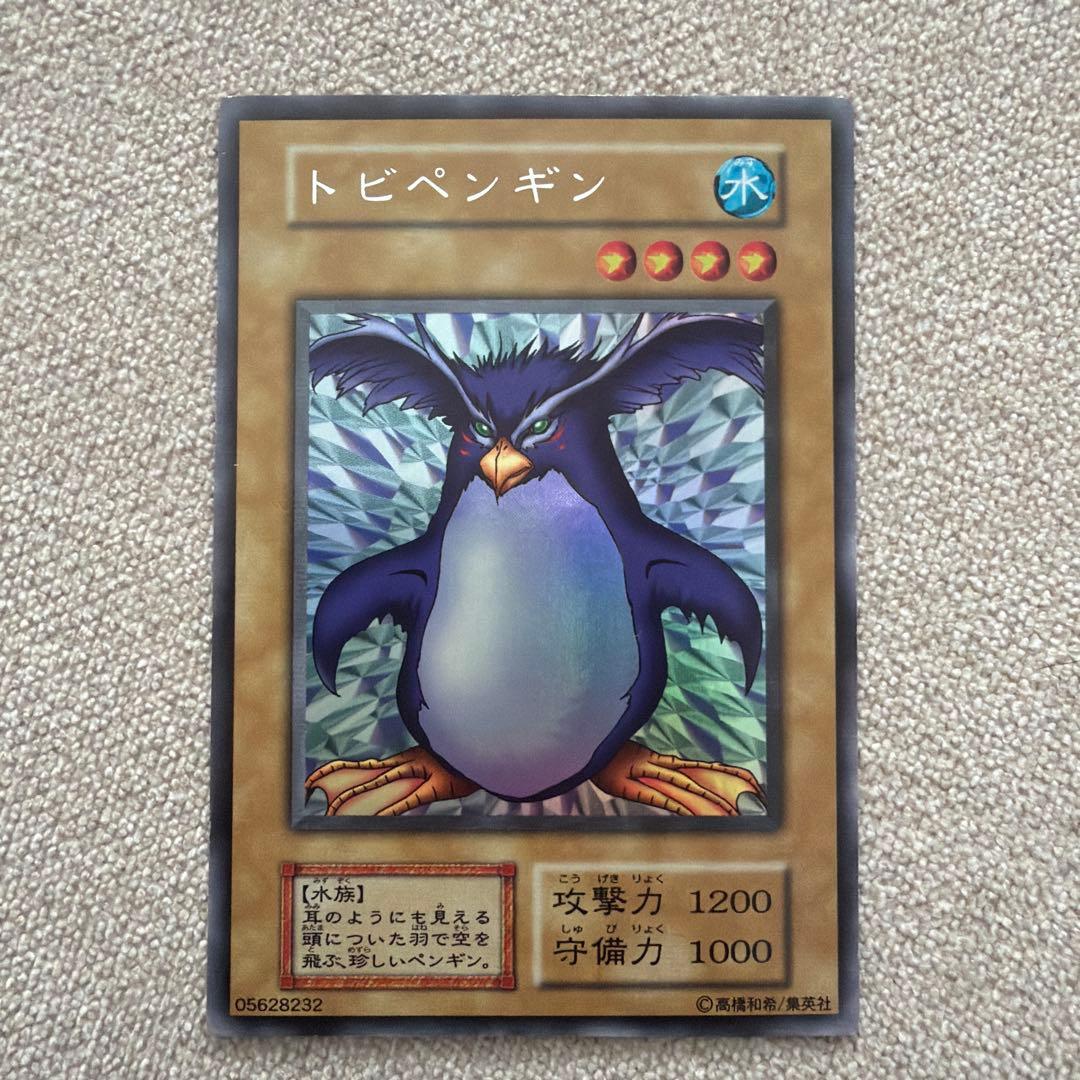 トビペンギン