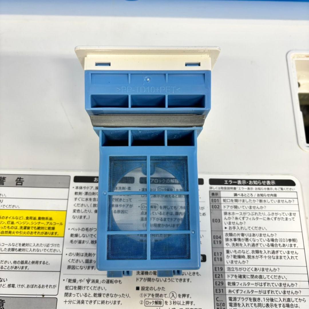 506 SHARP ドラム式洗濯機　乾燥付　7/3.5キロ　小型　一人暮らし