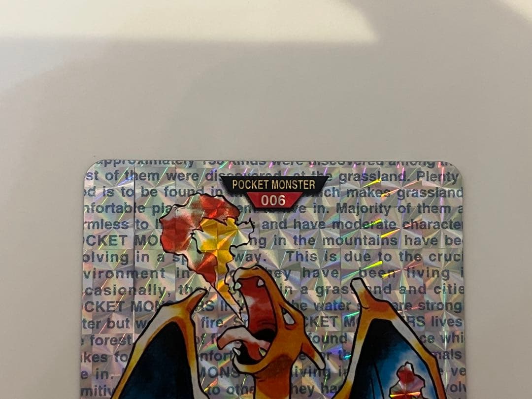 カードダス　リザードン　緑