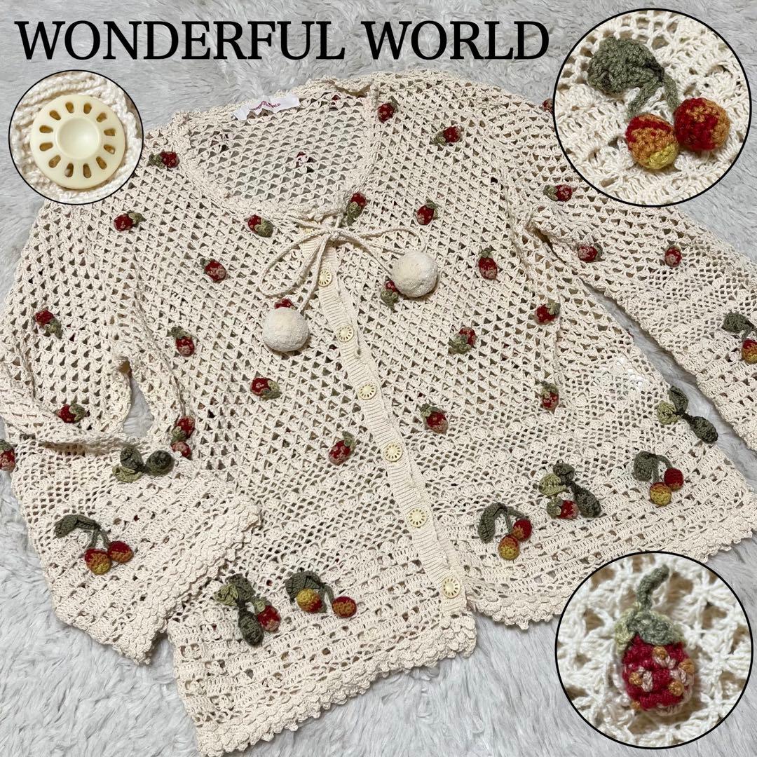 ワンダフルワールド　カネコイサオ　透かし編み　カーディガン　苺　桜桃　アイボリー