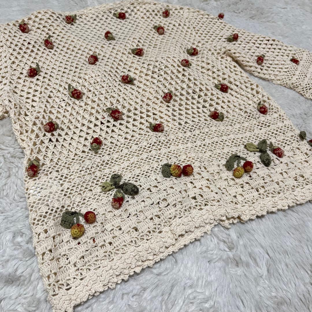 ワンダフルワールド　カネコイサオ　透かし編み　カーディガン　苺　桜桃　アイボリー