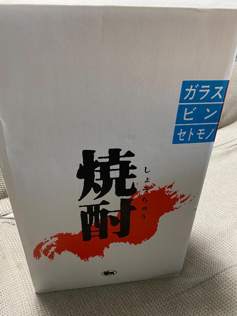 【即発送】森伊蔵と魔王の1.8リットル焼酎2本セット