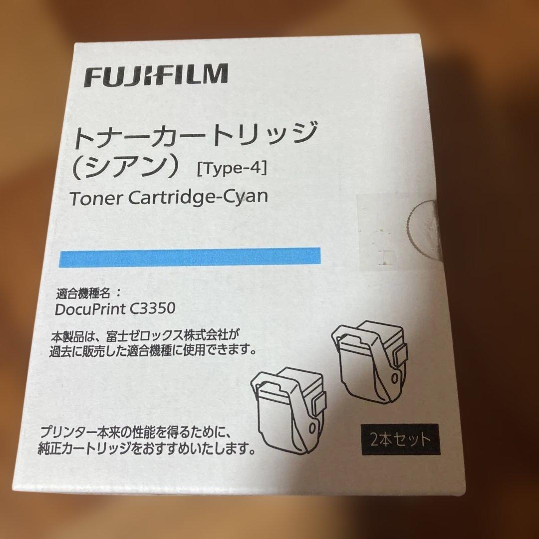 富士ゼロックス トナーカートリッジ 新品　シアン