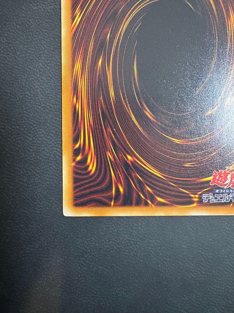 デーモンの召喚 SC-51 レリーフ