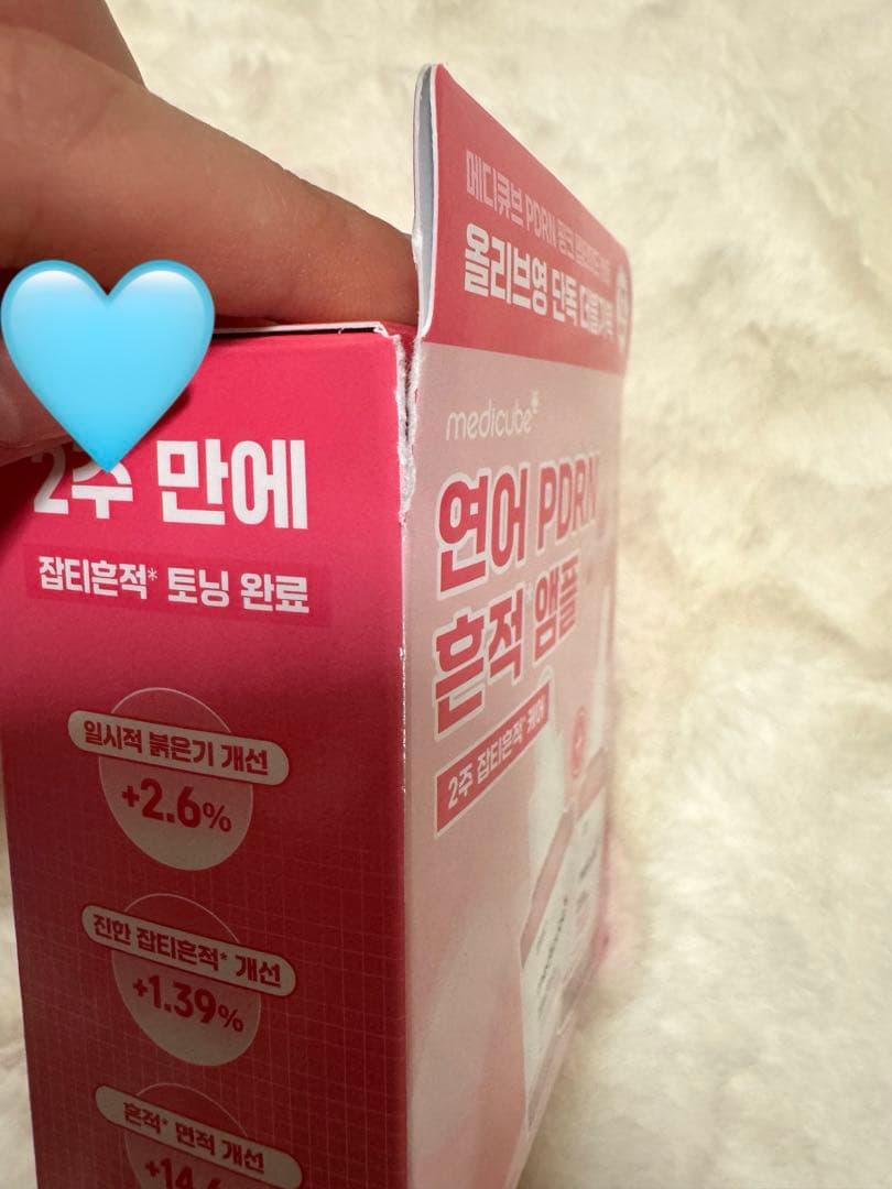 medicube メディキューブブースタープロミニ、PDRN美容液