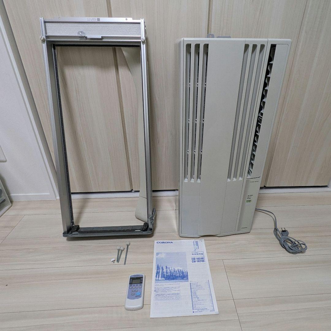 コロナルームエアコン CW-1824R