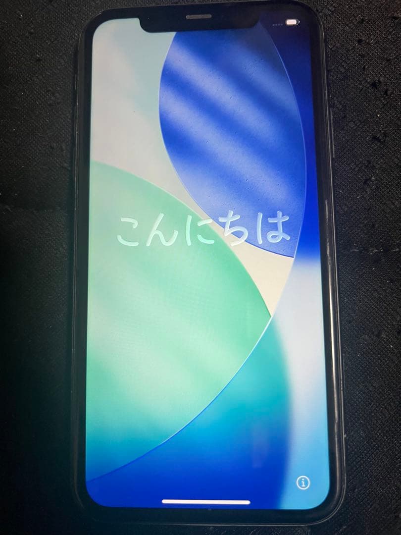 iPhone11 本体 SIMフリー 256GB 箱なし