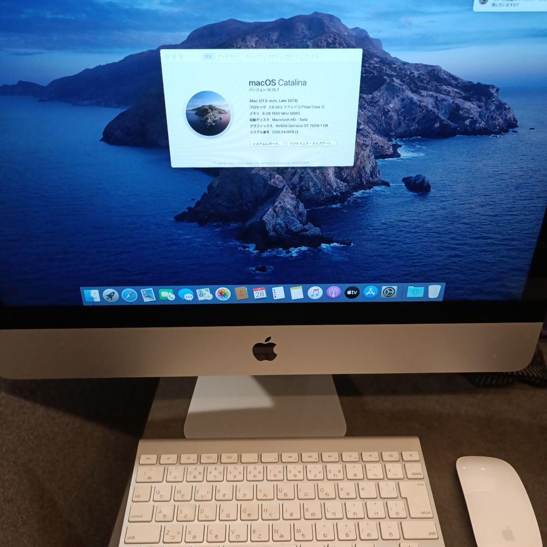 iMac 21.5インチ Late 2013 Core i5 8GB 1TB