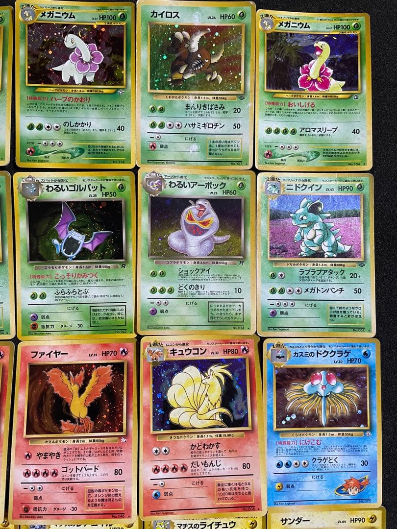 ポケモンカード 旧裏 約36枚 キラカード