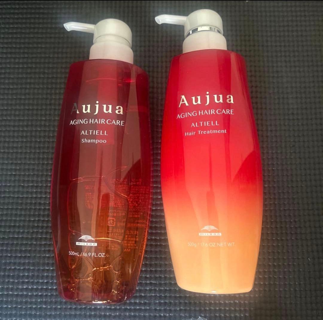 本日限定価格❗️オージュアアルティール　シャンプー　トリートメント500 セット
