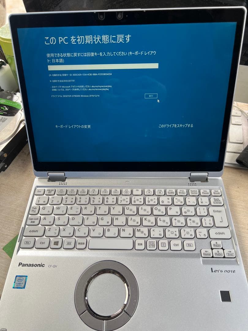 Panasonic CF-QV8GDGQR シルバー ノートPC 本体