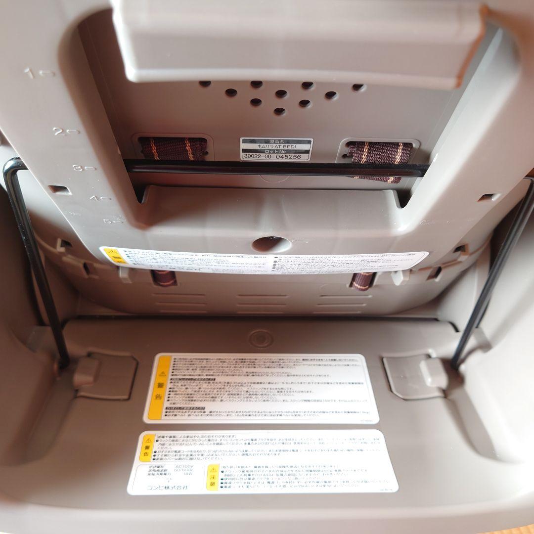 美品！コンビ ネムリラAT BEDi LONG オートスウィングロング 送料無料