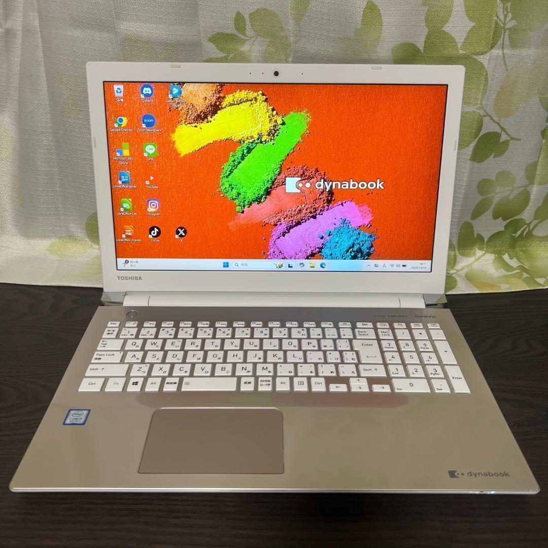 コスパ◎東芝 dynabook✨新品SSD256GB☆8GB☆Core i3