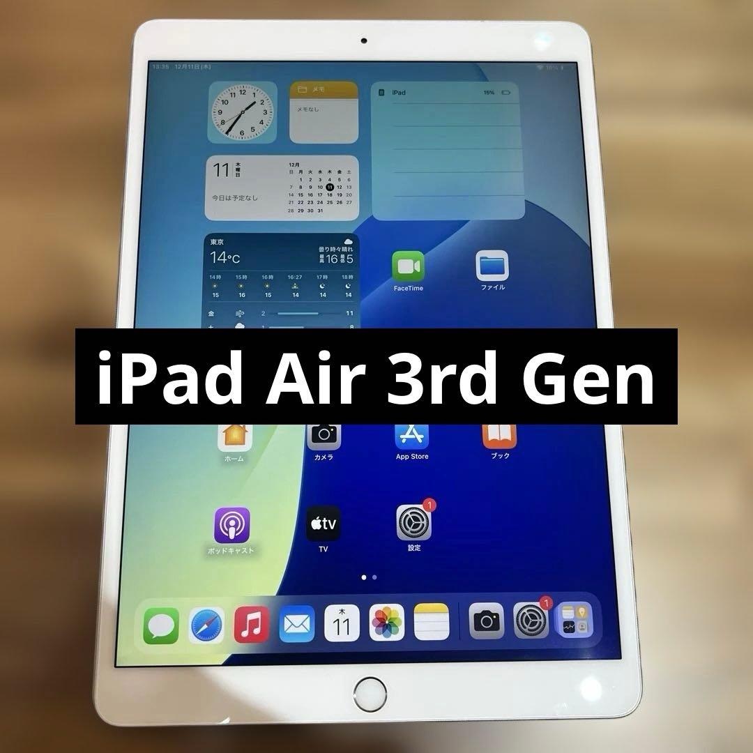 C760 SIMフリー iPad Air 3rd Gen 64GB