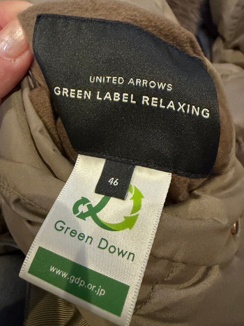 グリーンレーベルリラクシング　リバーシブルダウンジャケット