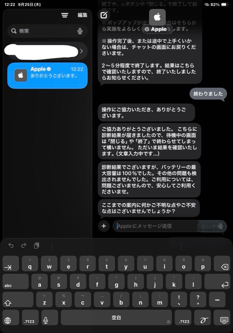 【美品】iPad Pro 11インチ 第2世代 128GB スペースグレイ