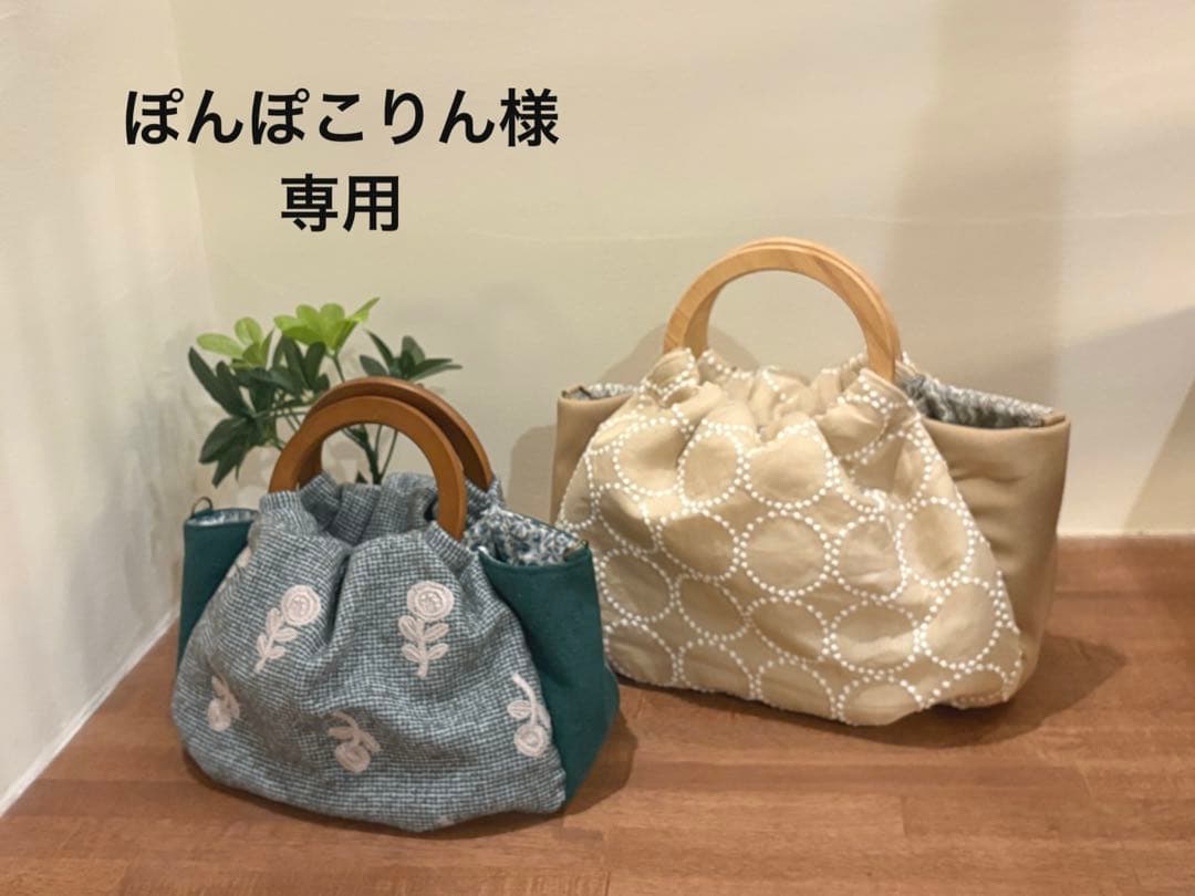 【ぽんぽこりん】ふっくらリンググラニーバッグ【M】【S】