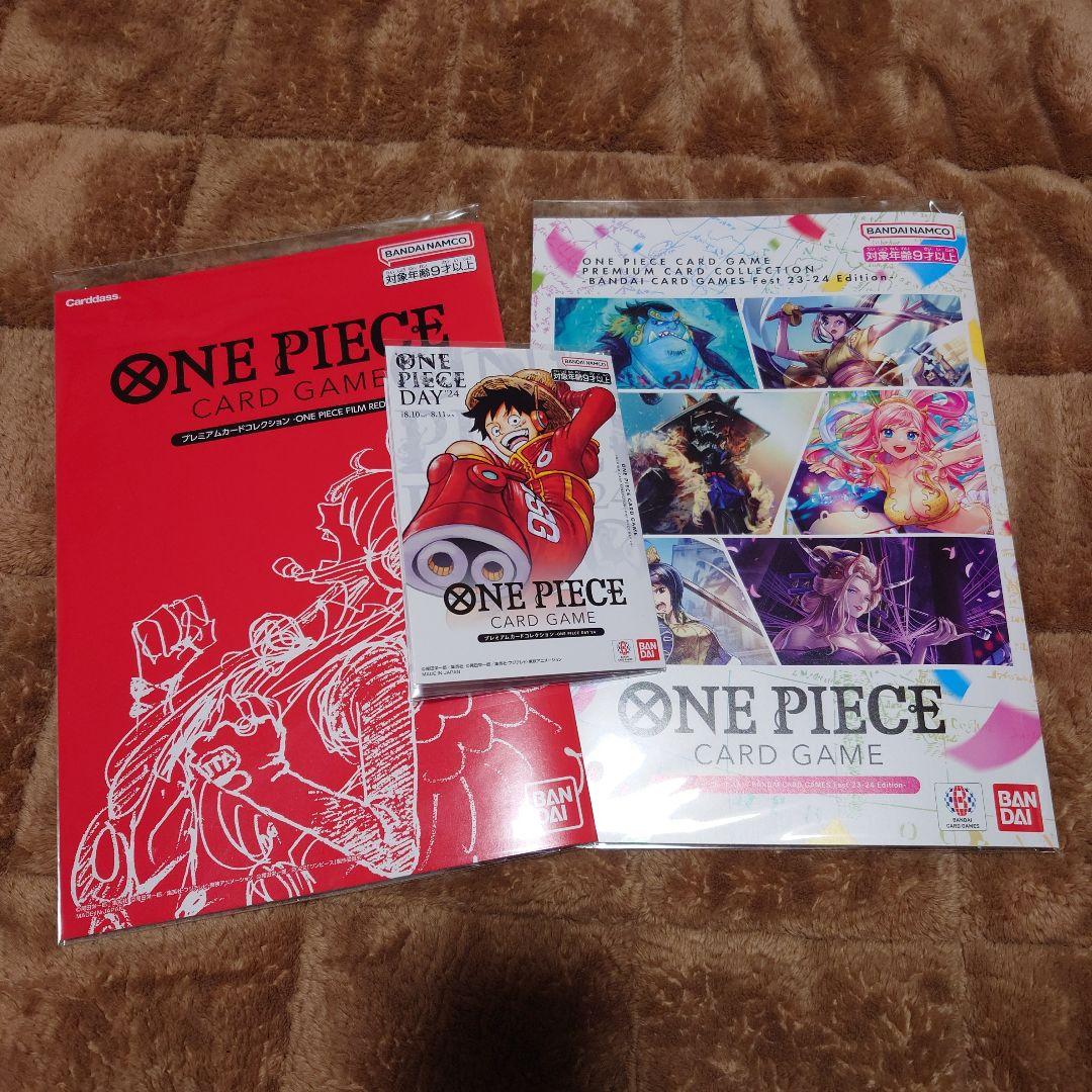 ONE PIECEカード　プレミアムカードコレクション　３種セット