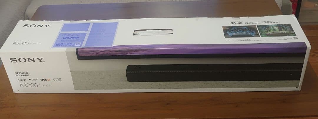 SONY サウンドバー HT-A3000
