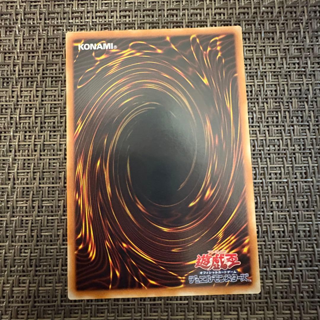 遊戯王　リボルバードラゴン　レリーフ