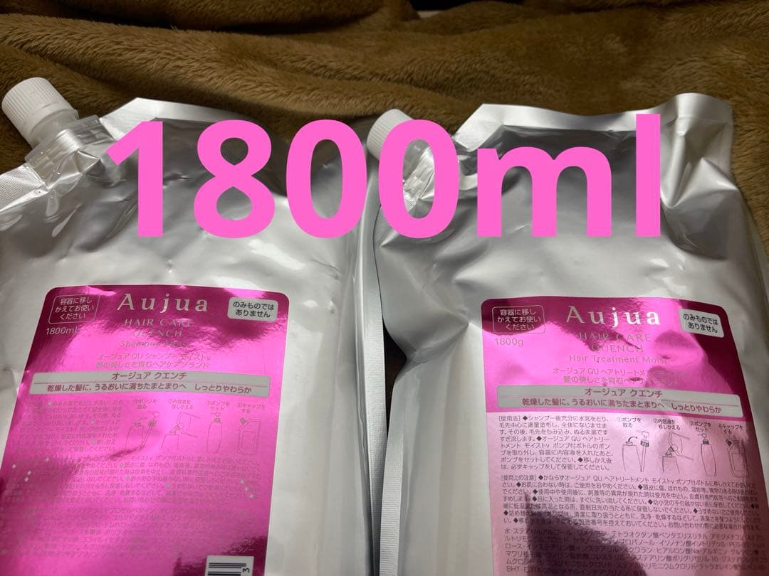 クエストモイスト　1800mlセット