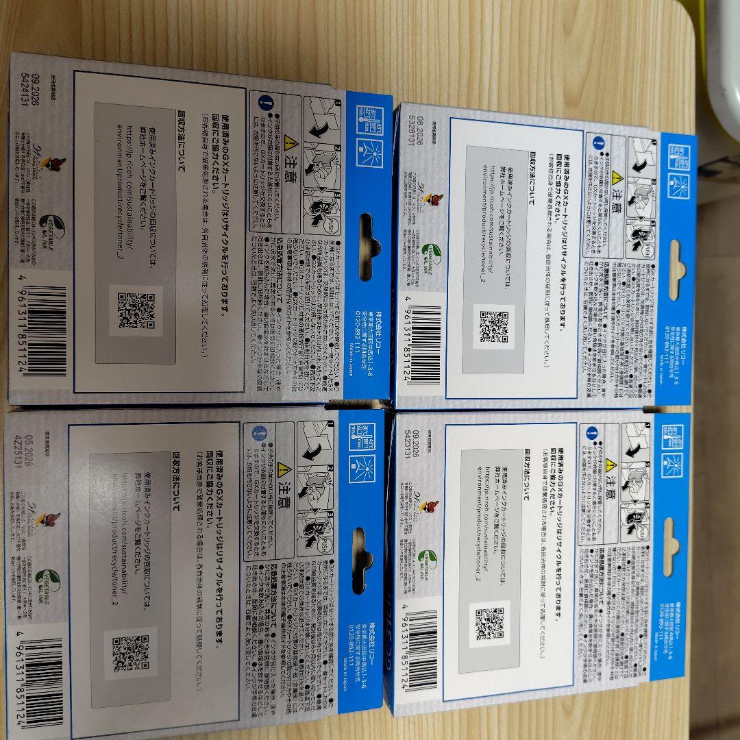 RICOH トナーカートリッジ 31KH 31YH 31MH 31CHセット