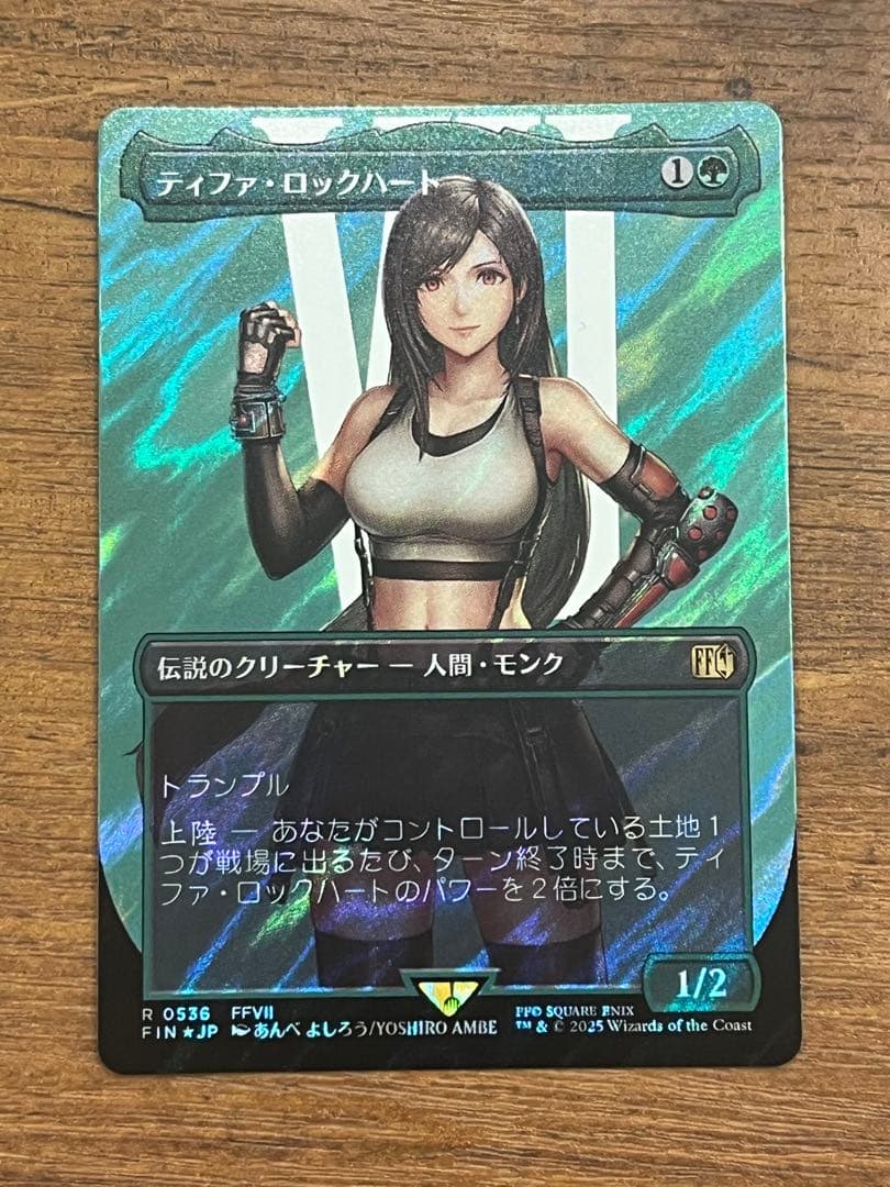 MtG　ティファ・ロックハート　サージFoil