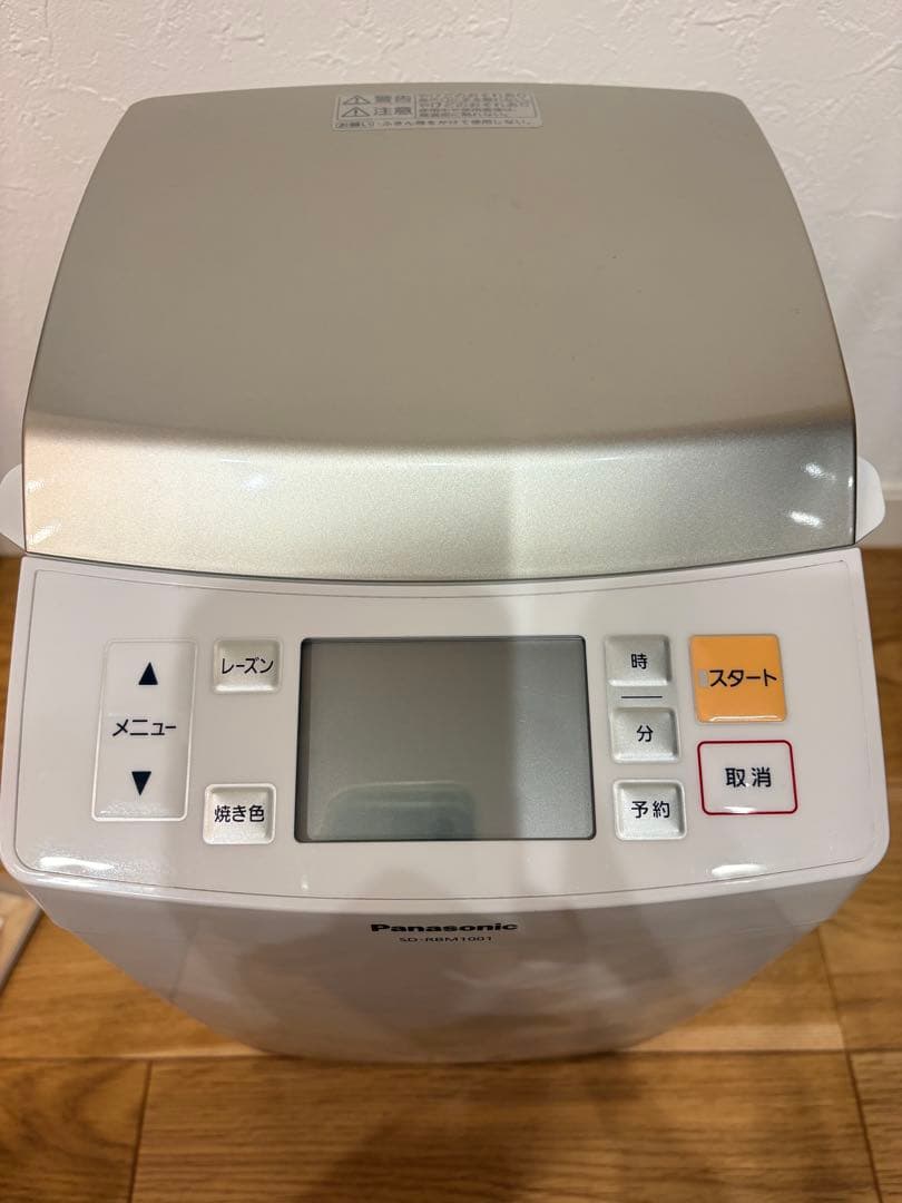 ゴパン 2014年製 SD-RBM1001