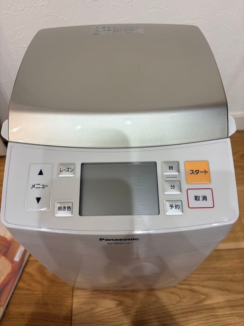 ゴパン 2014年製 SD-RBM1001