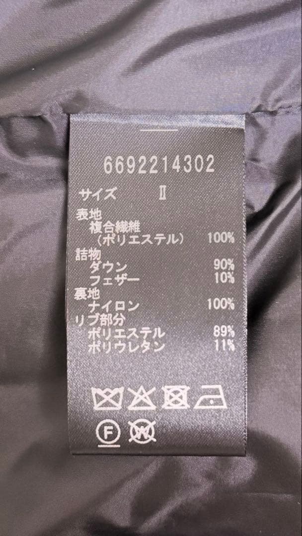 ★最終セール‼︎ 【新品未使用】ナノユニバース/西川ダウン