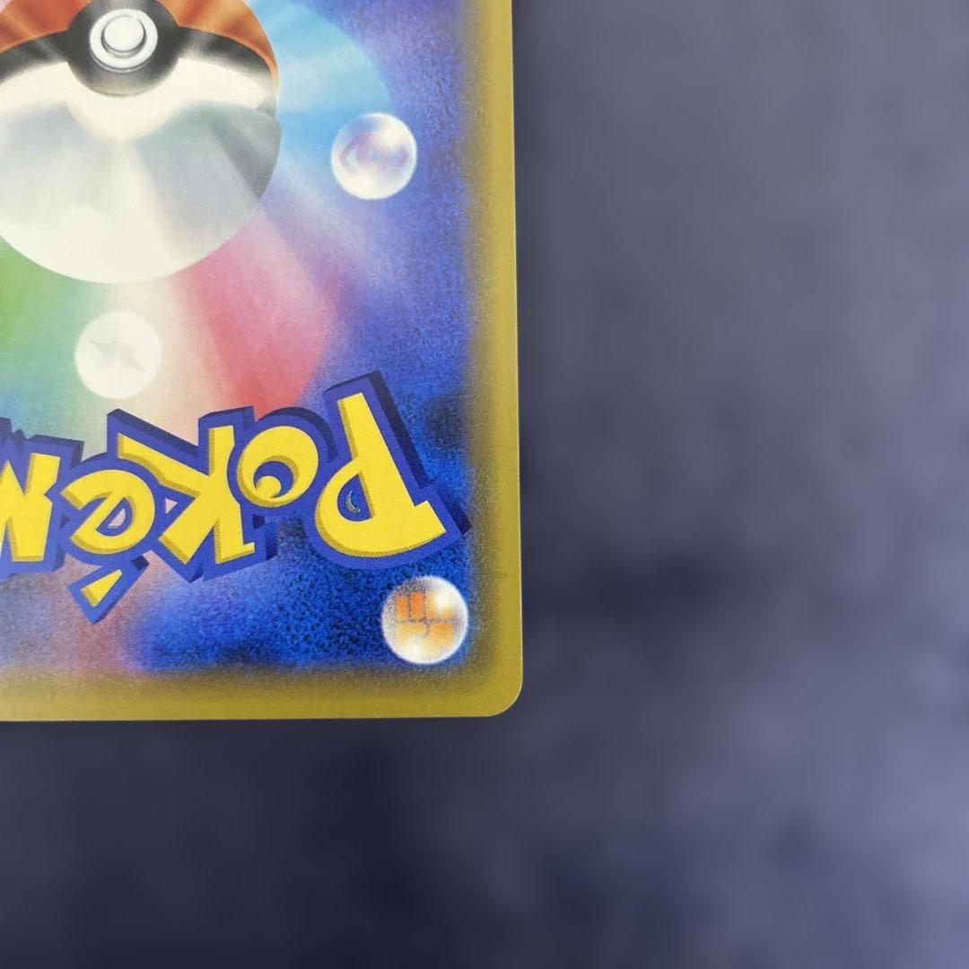 ポケカ　ポケモンカード 海で遊ぶピカチュウ 392/SM-P PROMO プロモ