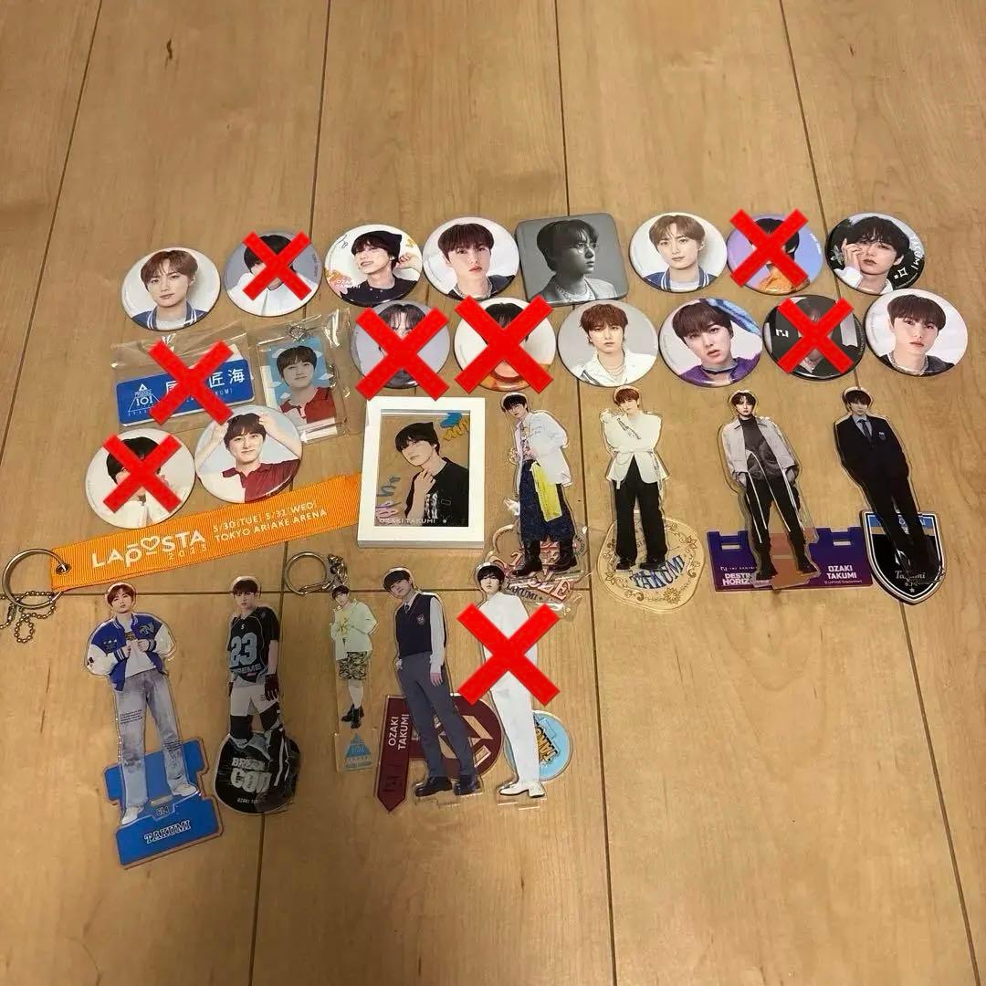 INI 尾崎匠海 まとめセット バラ売り・即購入可能