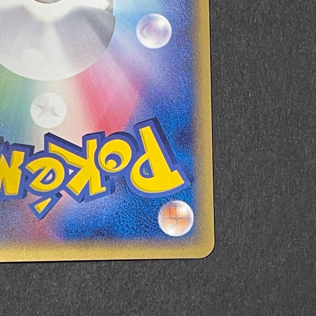 ポケモンカード　カビゴン　87