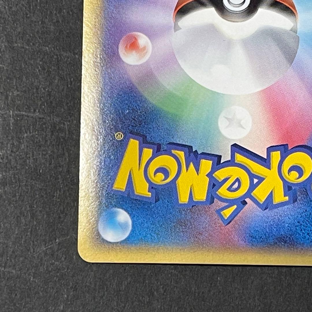 ポケモンカード　カビゴン　87