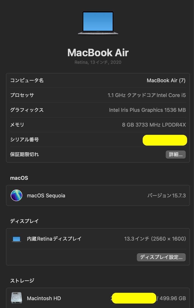 MacBook Air 13インチ 512GB USキーボード　スペースグレー